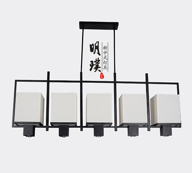 新中式吊灯长方形